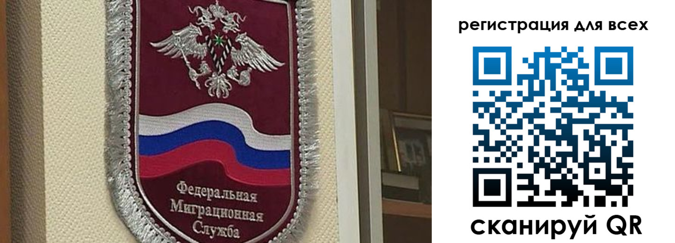 прописка для военкомата в Кудрово